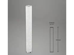 Brilo Stehleuchte Star Sterneneffekt Kabelschalter Weiß